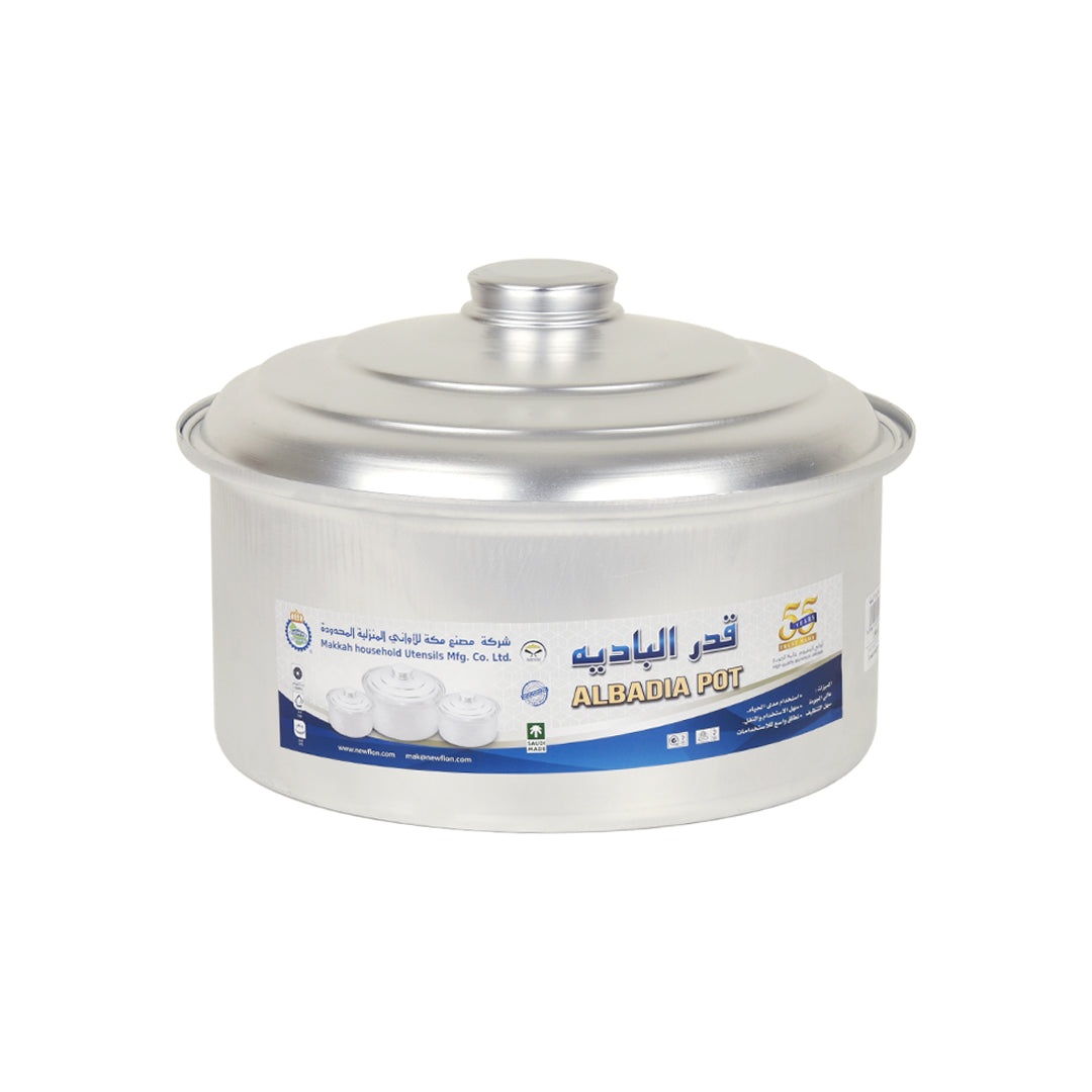 Badia Plain Pot