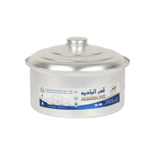 Badia Plain Pot